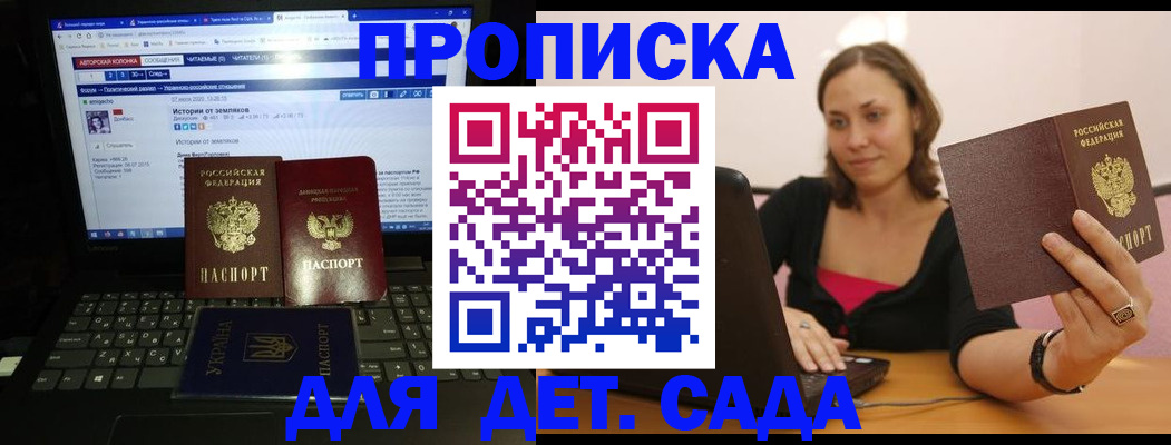 временная регистрация надежно в Киреевске